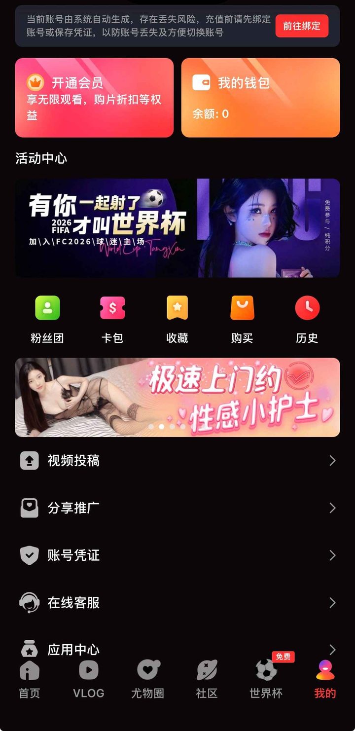 导读定位：为何需要糖心Vlog入口发布页